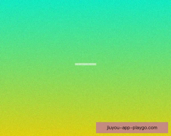 彭帅网球职业生涯与核心价值解析