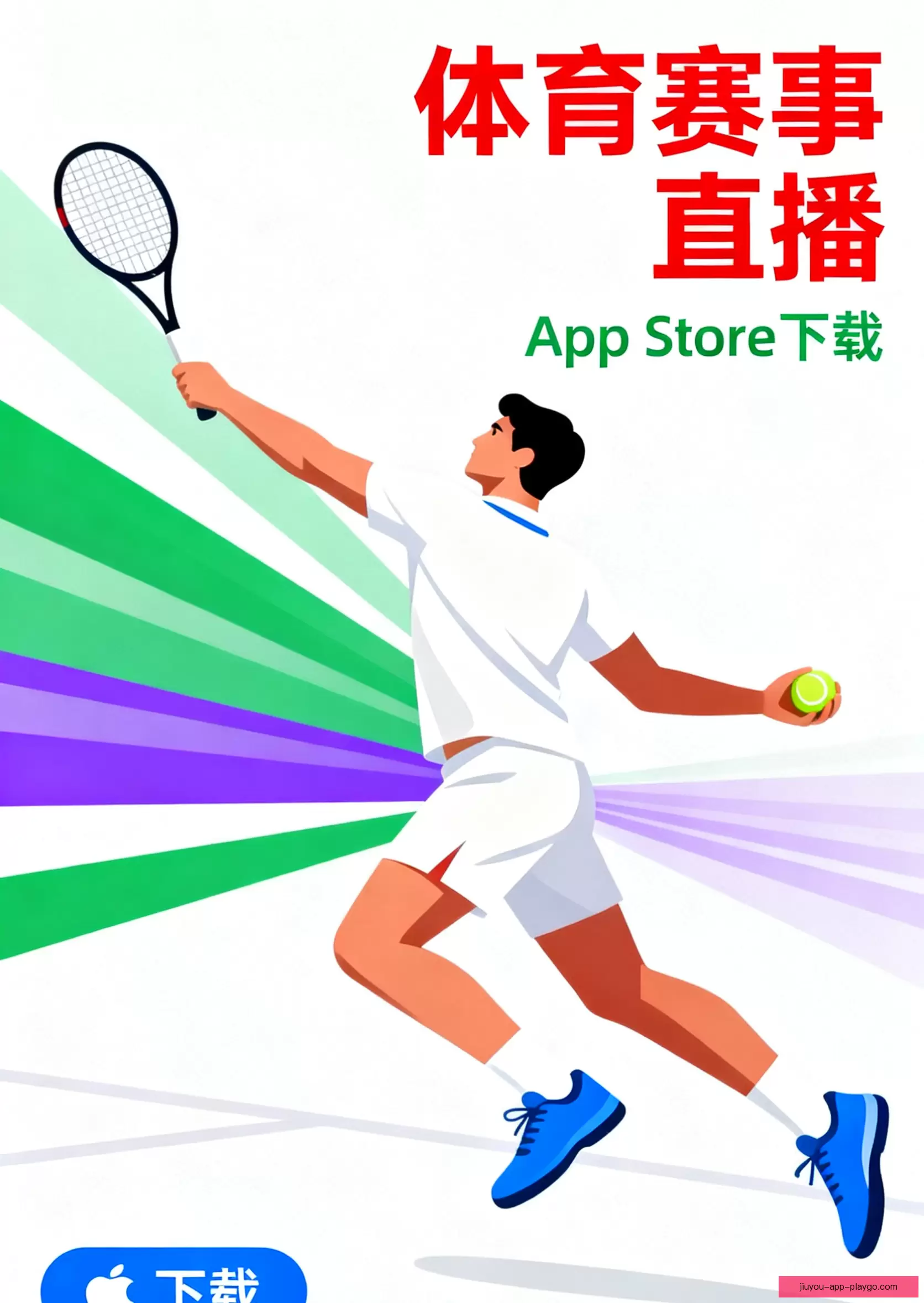 客户端下载稳定安全